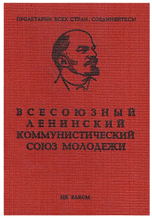 Изображение