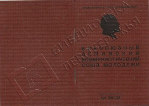 Изображение
