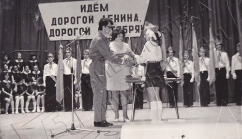 Изображение
